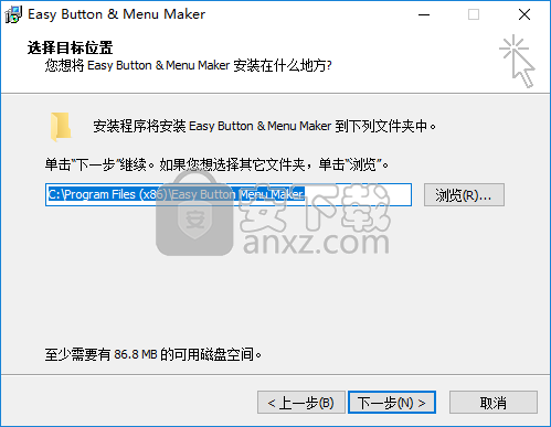 网页按钮菜单制作工具(Easy Button & Menu Maker Pro)