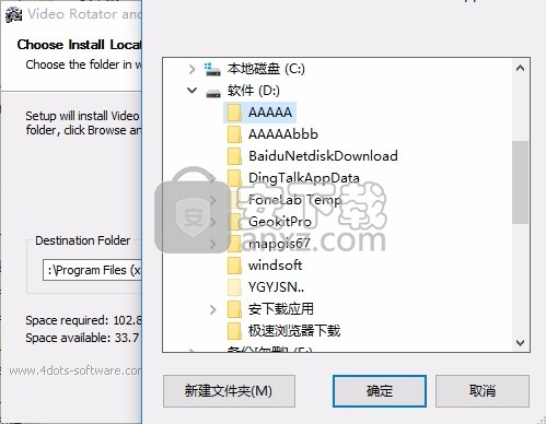 Video Rotator and Flipper(视频旋转与翻转修复工具)