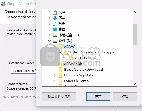 Simple Video Compressor(视频文件压缩工具)