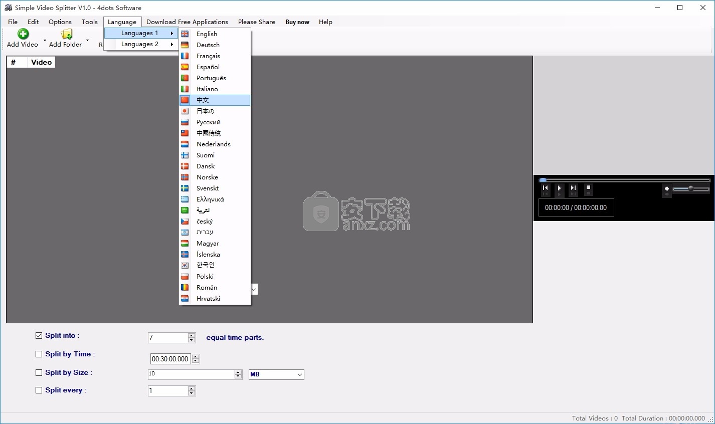 Simple Video Splitter(视频文件分割工具)