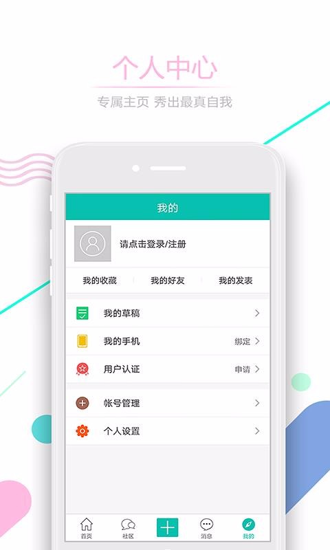 当代工笔人