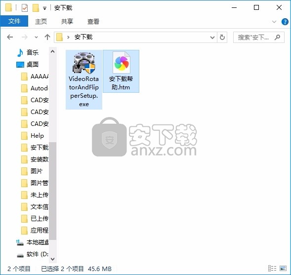 Video Rotator and Flipper(视频旋转与翻转修复工具)