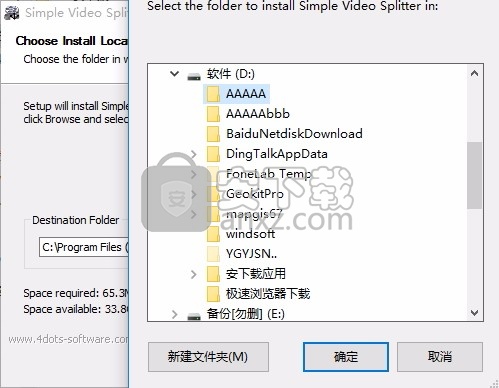 Simple Video Splitter(视频文件分割工具)