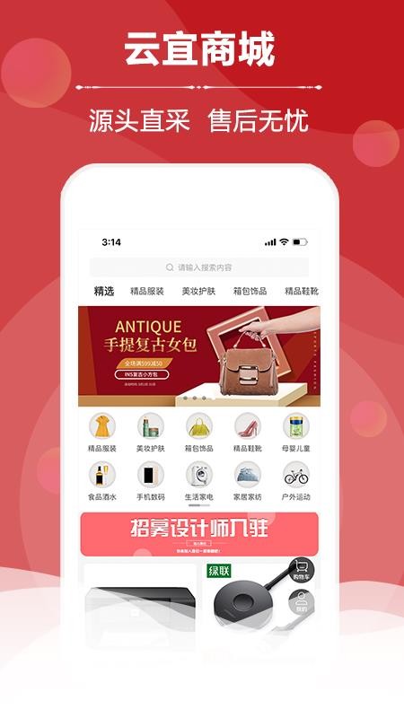云宜圈