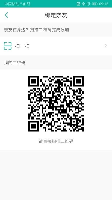 天下医生个人版