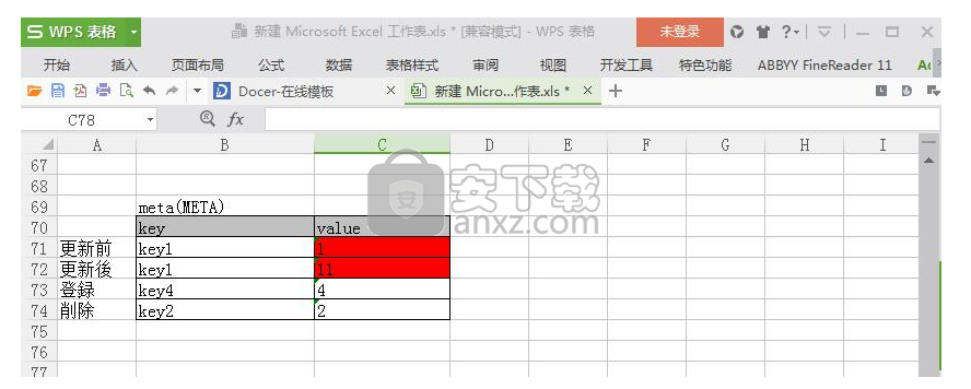 DataImpExp(数据库导入导出工具)