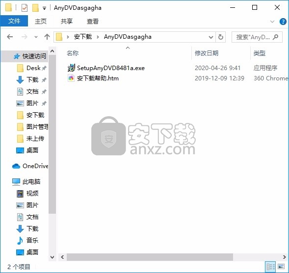 Slysoft AnyDVD(DVD光盘解码与解密工具)