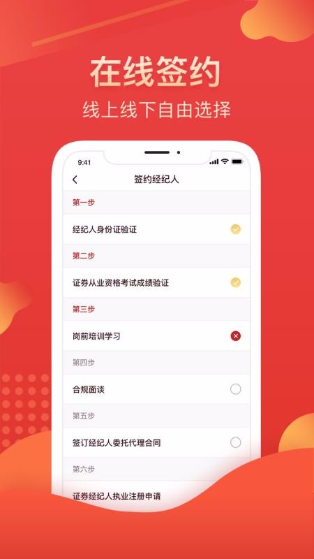 我的华彩