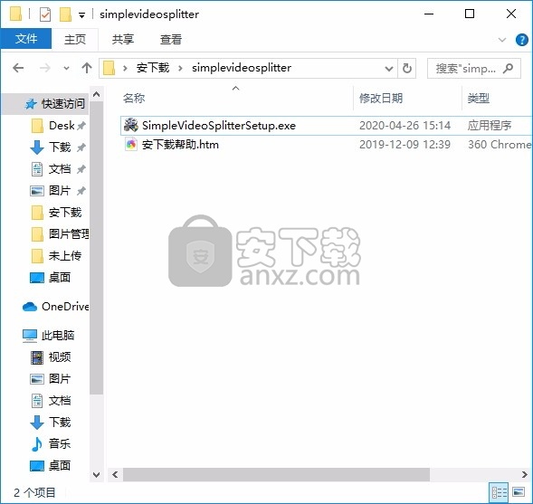 Simple Video Splitter(视频文件分割工具)