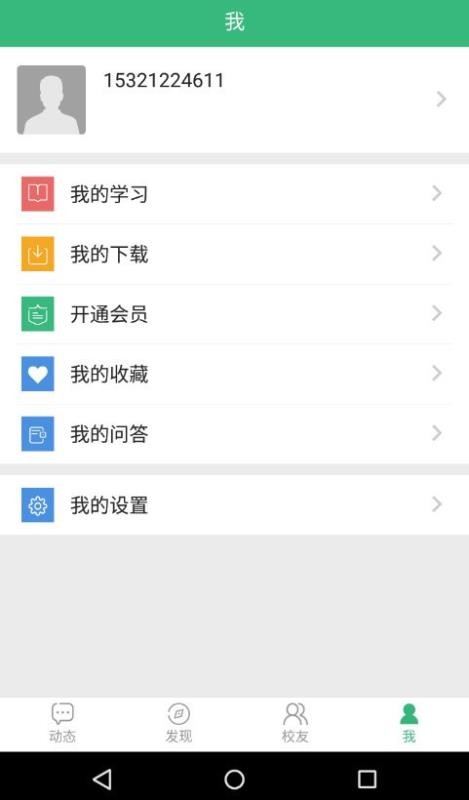 乐培中国
