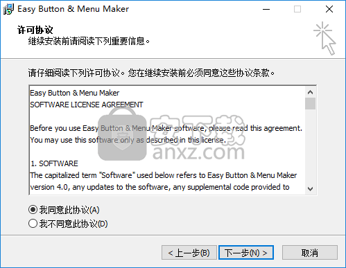 网页按钮菜单制作工具(Easy Button & Menu Maker Pro)