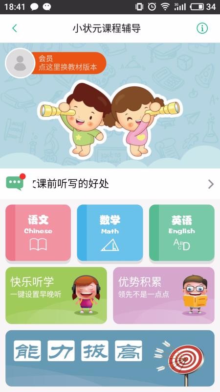 云校卫