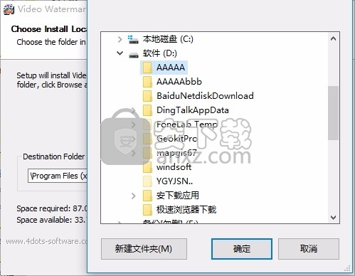 Video Watermark Remover(视频消除水印软件)
