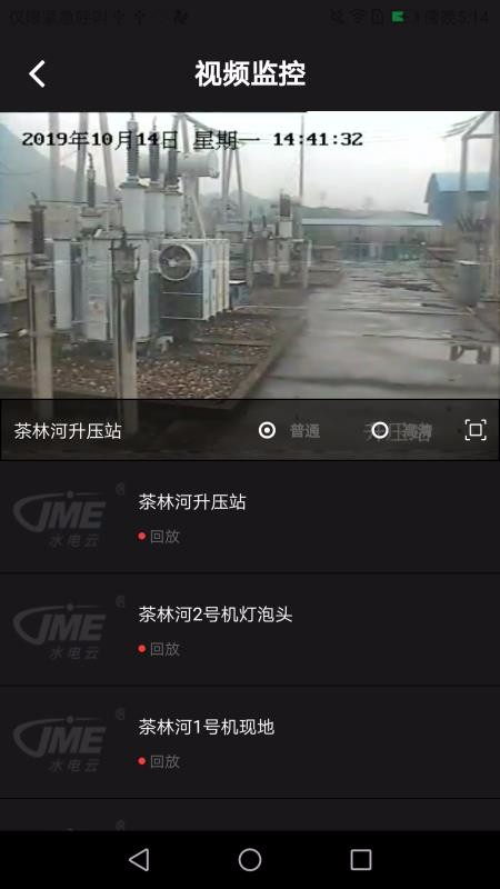 新华运管