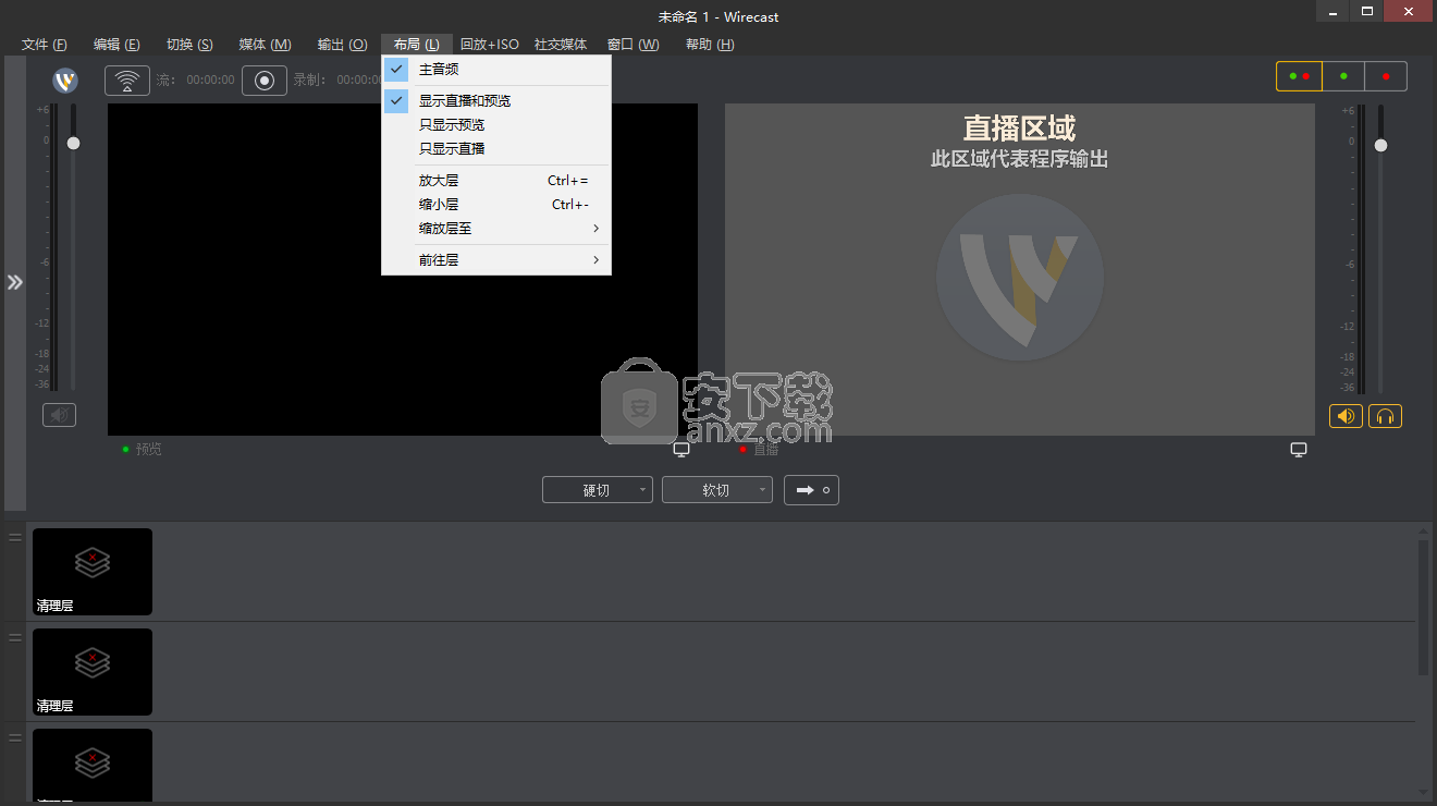 Telestream Wirecast Pro 13(网络视频处理工具)