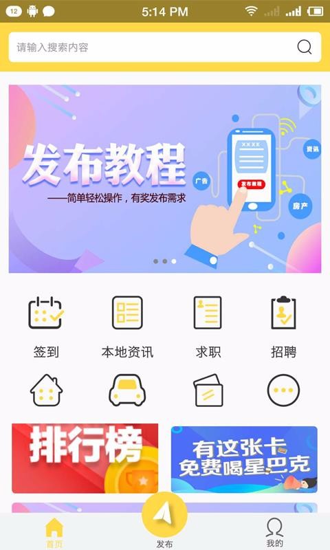 咪事