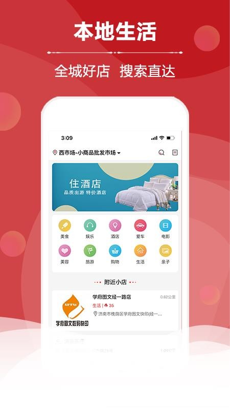 云宜圈