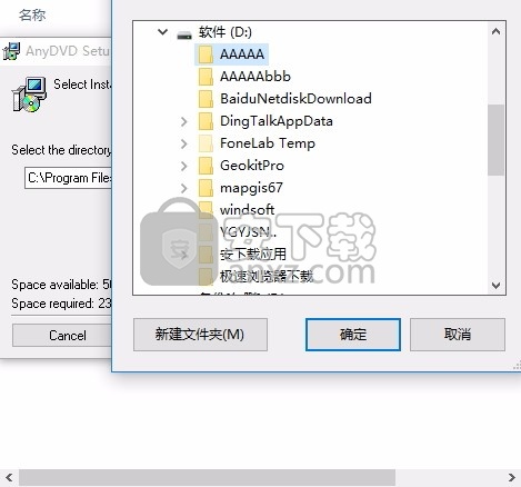 Slysoft AnyDVD(DVD光盘解码与解密工具)