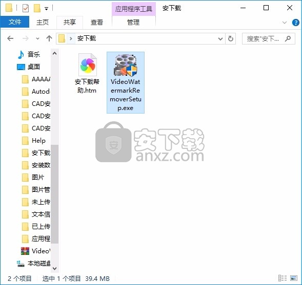 Video Watermark Remover(视频消除水印软件)