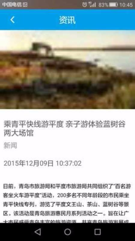 E游
