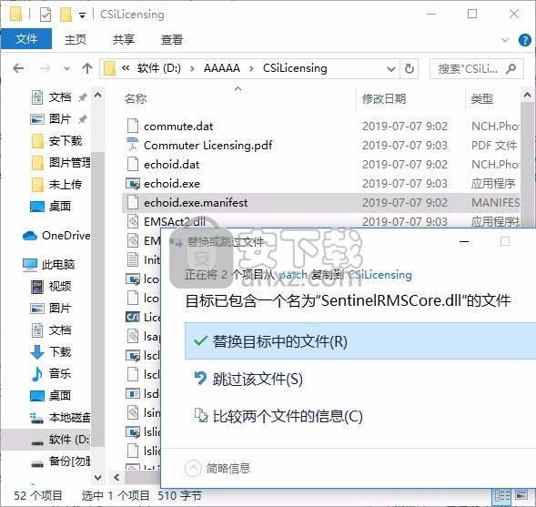CSI Bridge Advanced 2019补丁