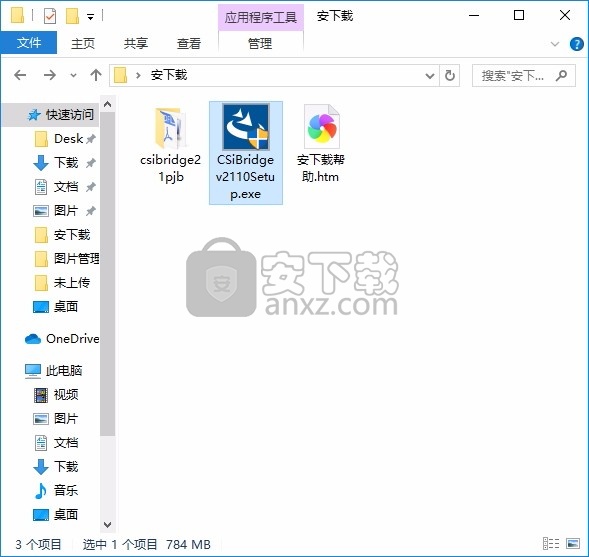 CSI Bridge Advanced 2019(桥梁设计软件)
