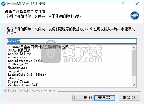 MakeMKV(视频转换工具)