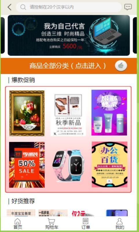 榴香会理