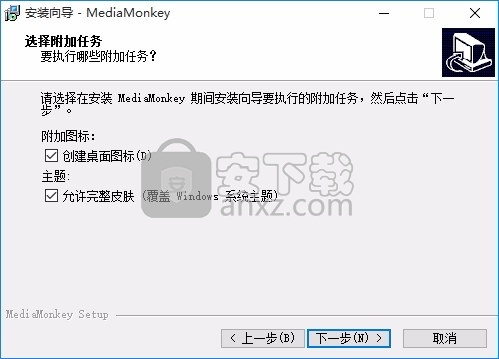 MediaMonkey Gold(媒体管理工具)