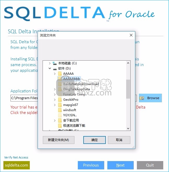 SQL Delta for Oracle(Oracle数据库架构比较与同步工具)