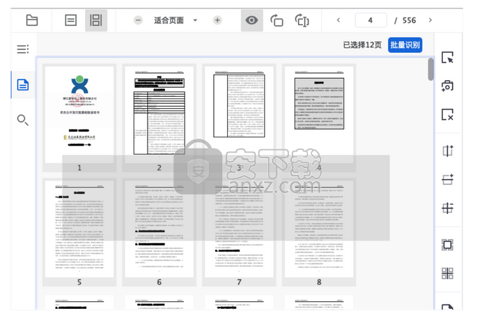 PDFlux(PDF表格智能提取神器)