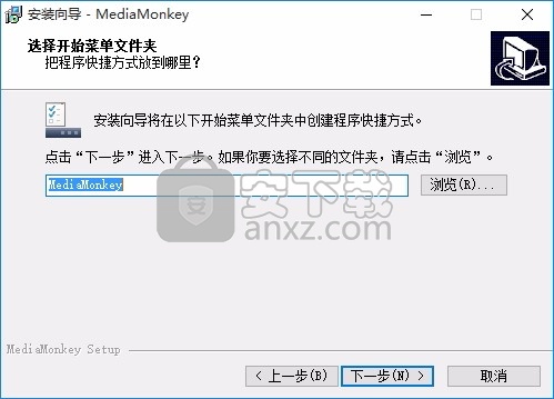 MediaMonkey Gold(媒体管理工具)