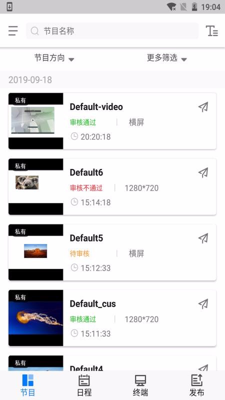 FocSign Mobile