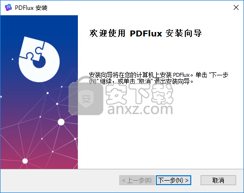 PDFlux(PDF表格智能提取神器)