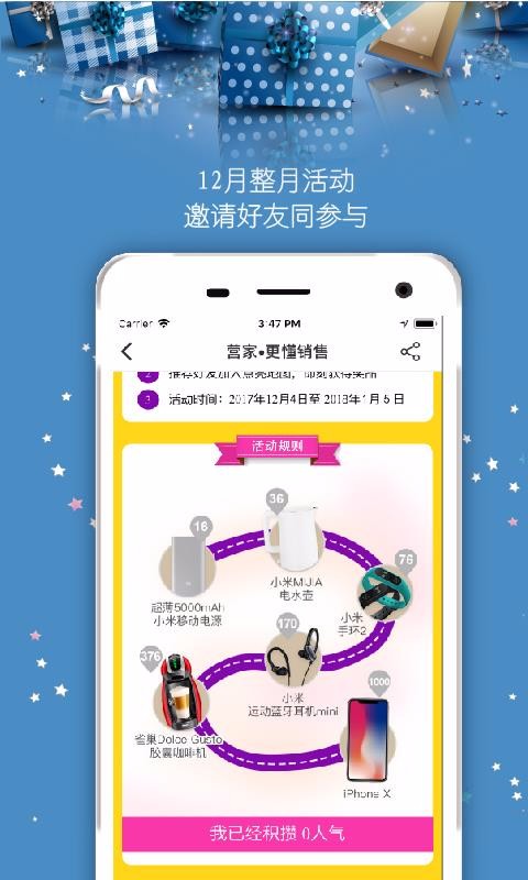 营家