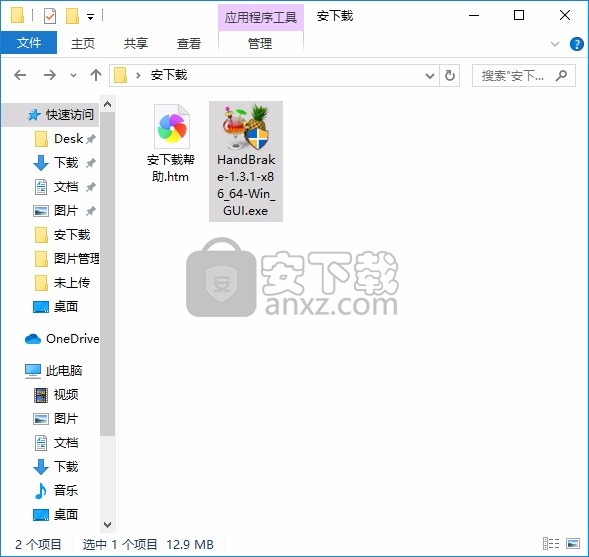 HandBrake(视频转码与处理工具)