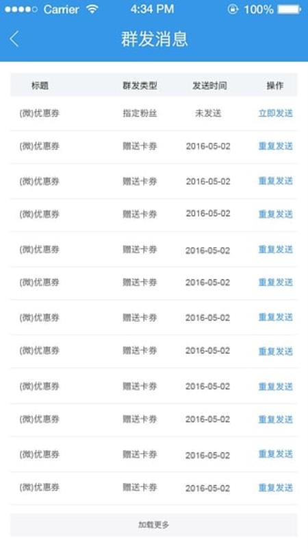 收单宝