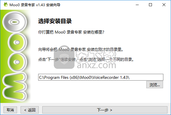 Moo0录音专家(Moo0 VoiceRecorder)