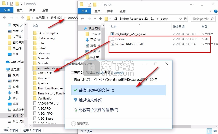 CSI Bridge Advanced 22补丁