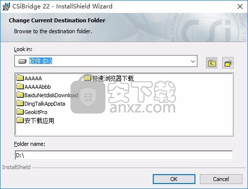 CSI Bridge Advanced 22补丁