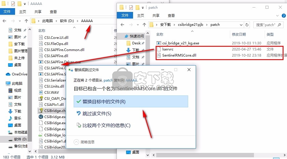 CSI Bridge Advanced 2019补丁