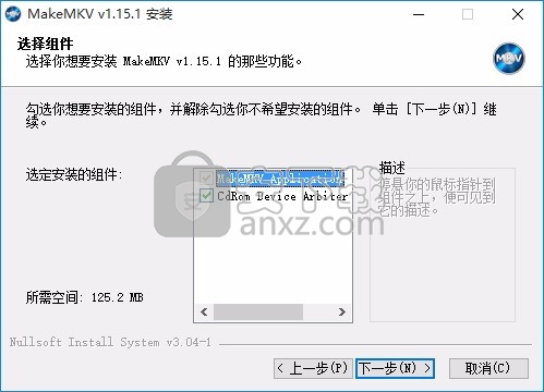MakeMKV(视频转换工具)