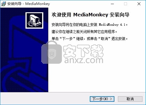 MediaMonkey Gold(媒体管理工具)