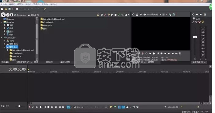 movie studio 17(视频制作工具)