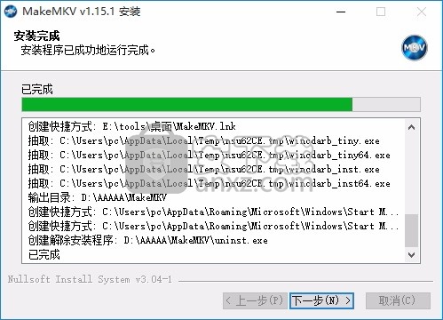 MakeMKV(视频转换工具)