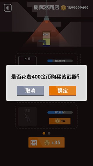 全民射击