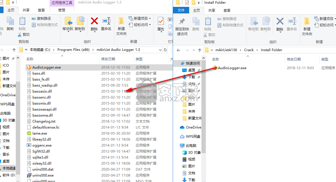 mAirList Audio Logger(音频录制工具)