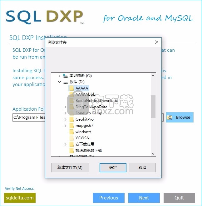 SQL DXP for Oracle and MySQL