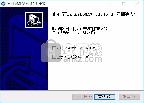 MakeMKV(视频转换工具)