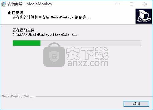 MediaMonkey Gold(媒体管理工具)